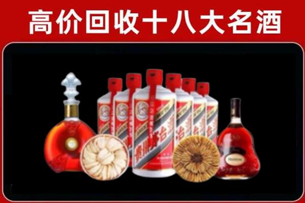 安阳市滑县回收名酒店