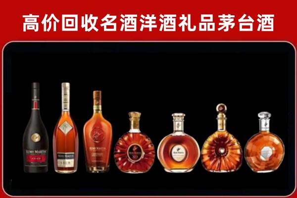 安阳市滑县回收拉菲红酒