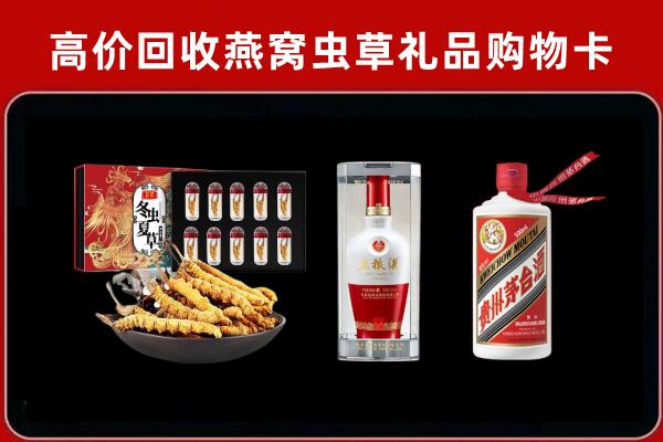 安阳市滑县回收名酒哪家好