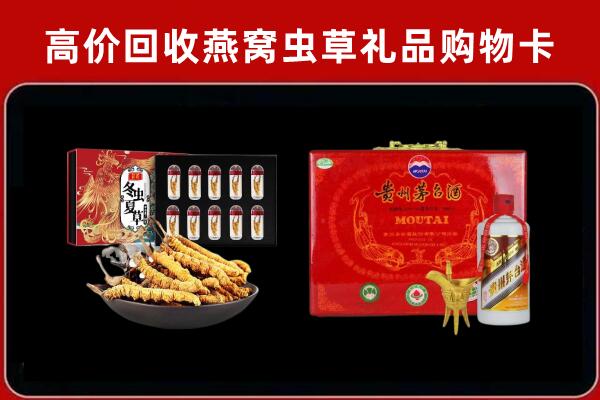 安阳市滑县回收15年茅台酒
